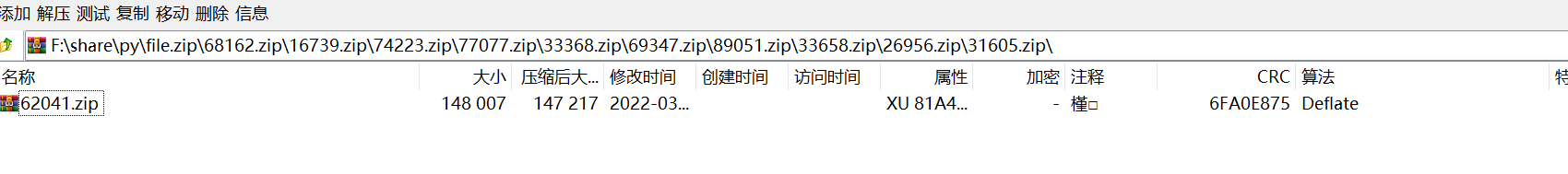 image-20250523195940603