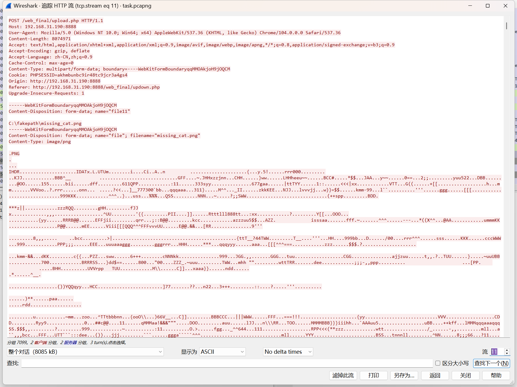 image-20250524150129562