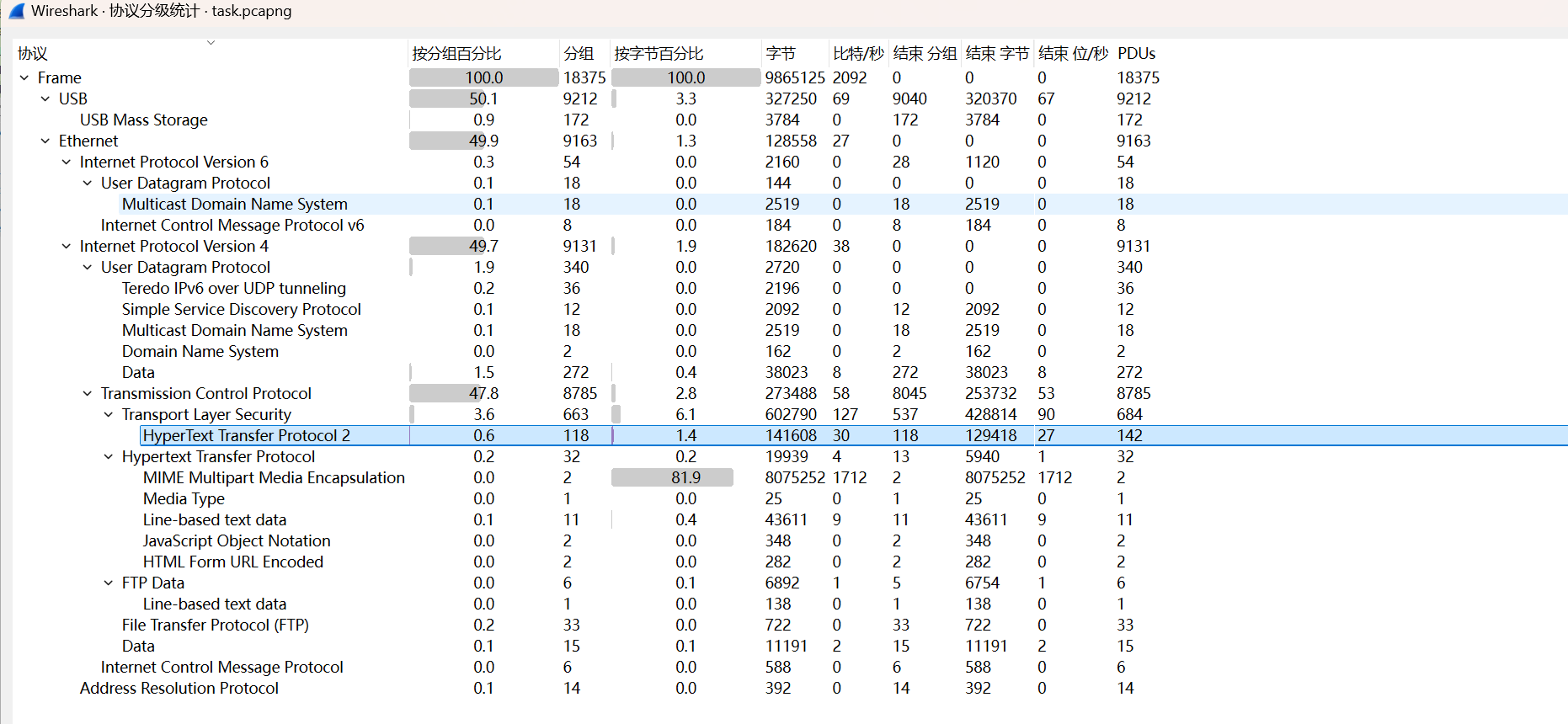 image-20250524141357003