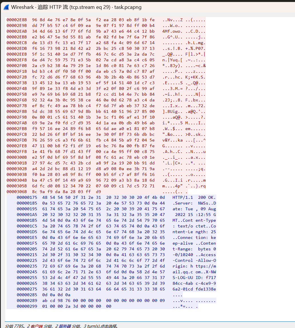 image-20250524145822254