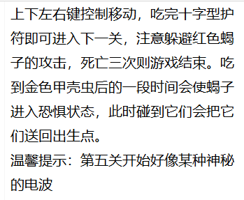 image-20250524163128457