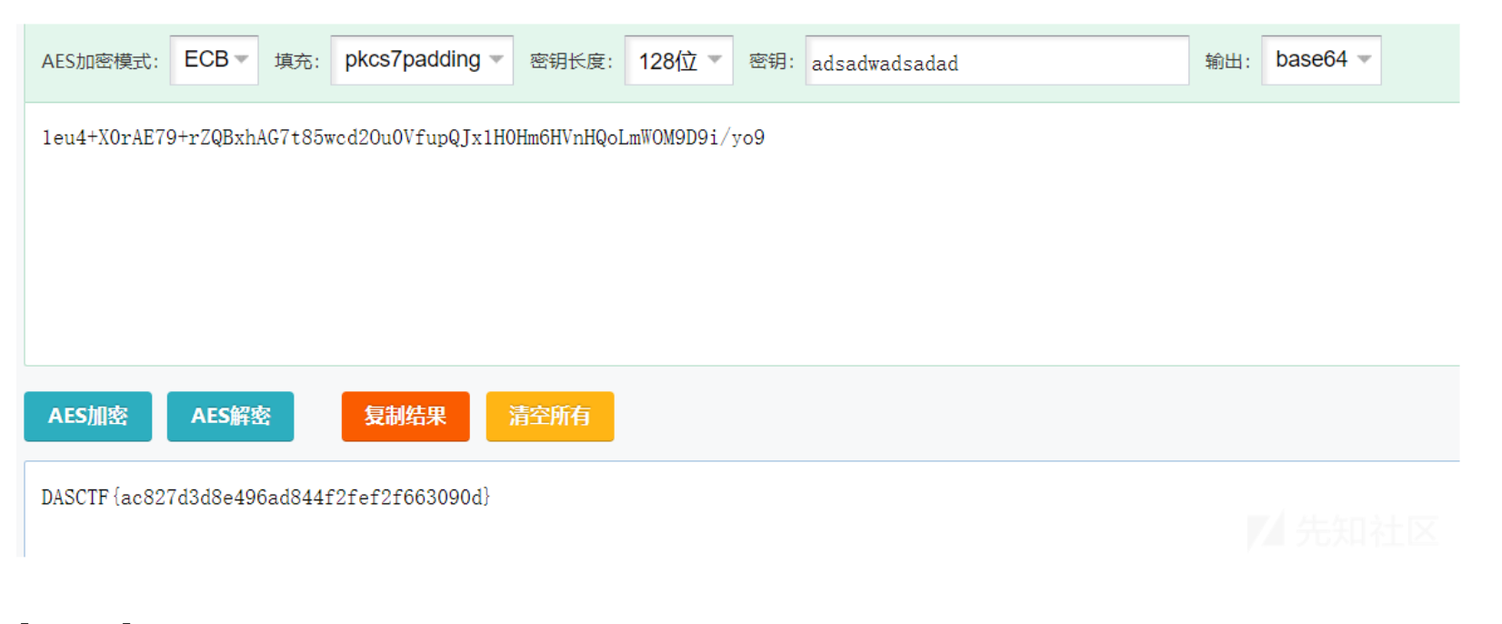 image-20250524174601665