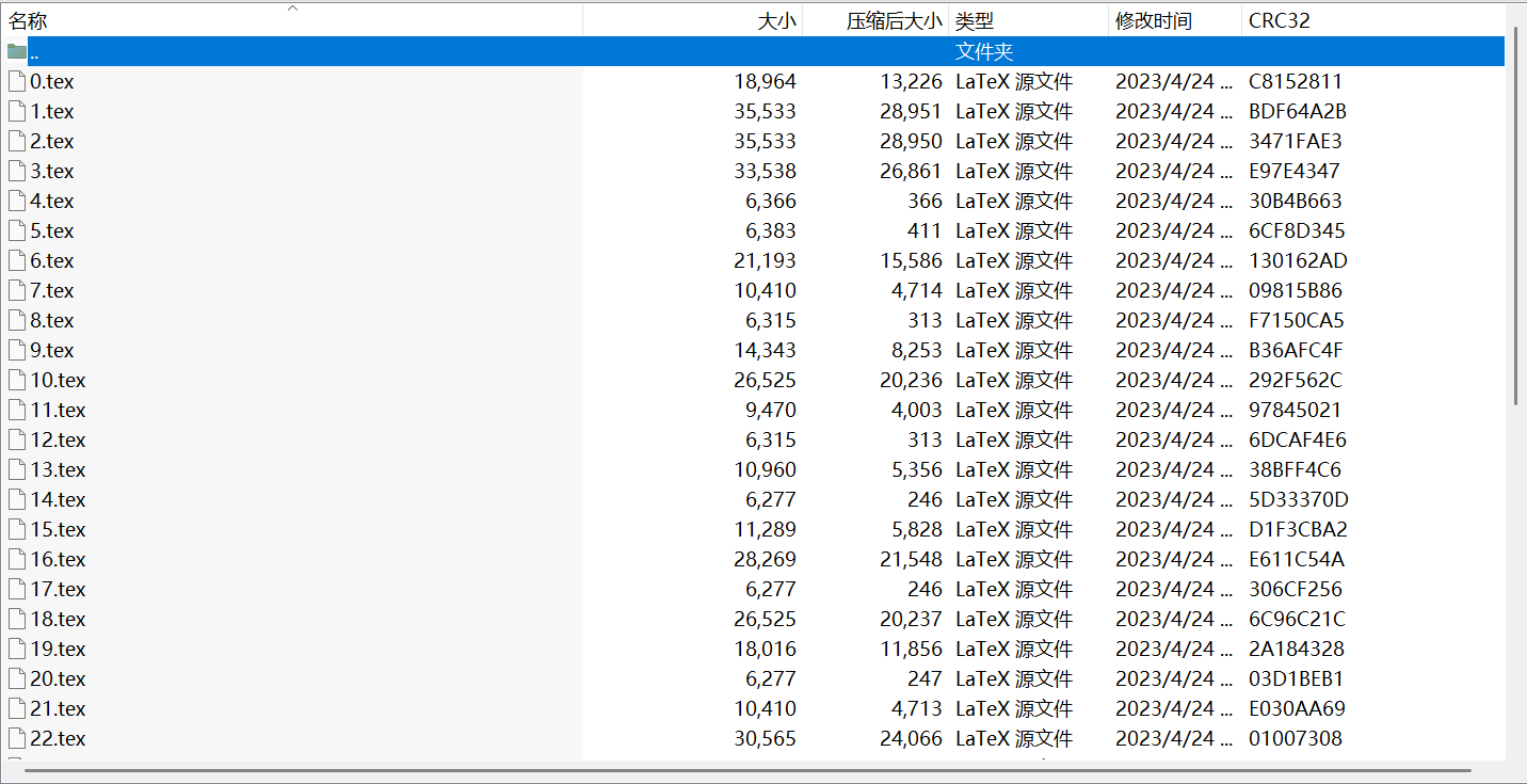 image-20250524183809934