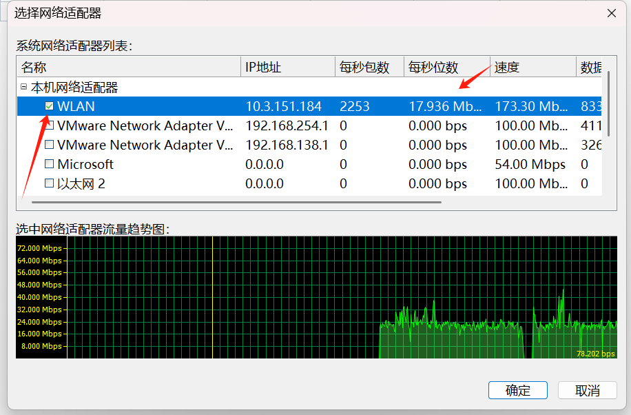 image-20250528113711318