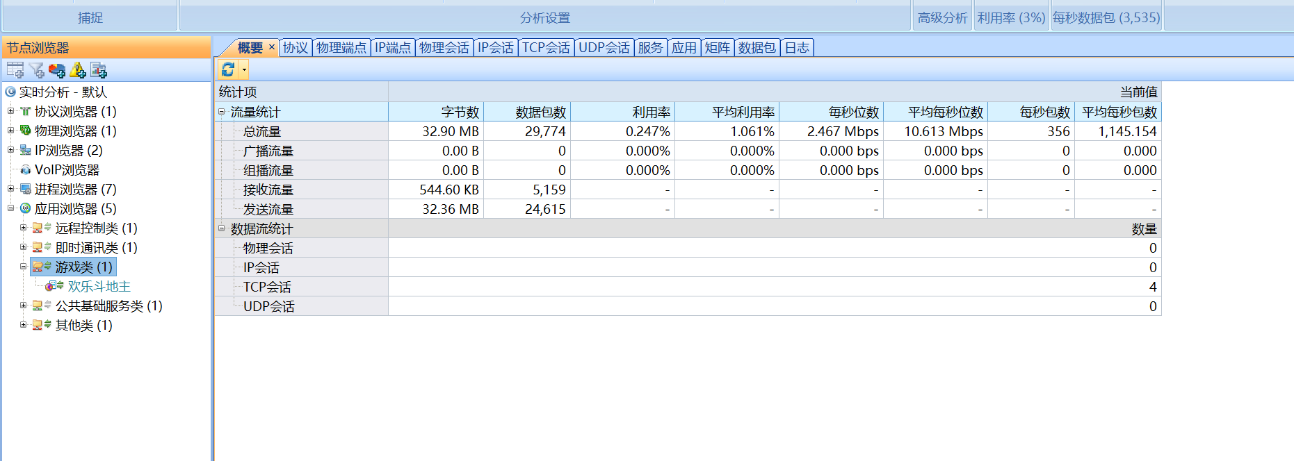 image-20250528113807056