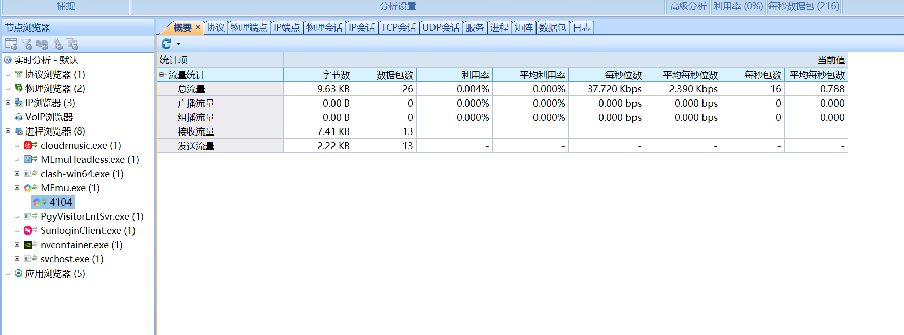 image-20250528114006801