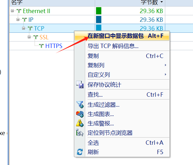 image-20250529122425639