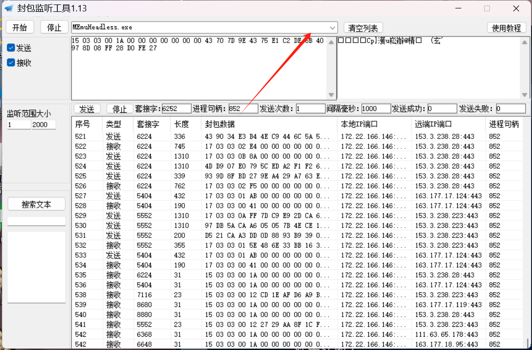 image-20250528185234672