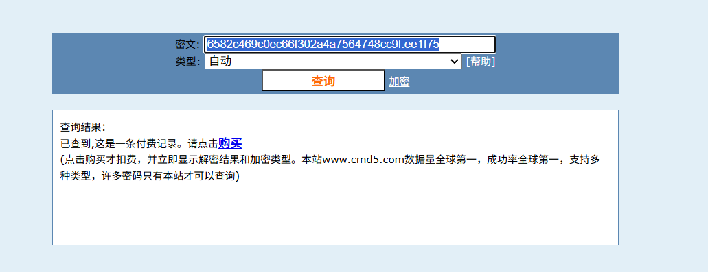 image-20250601105416435