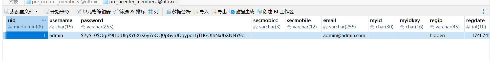 image-20250601105508054