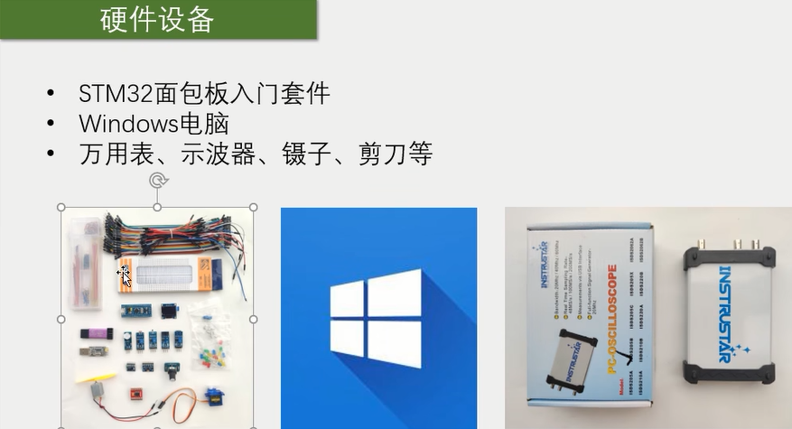 image-20241211163328081