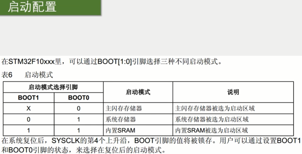 image-20241211193642079