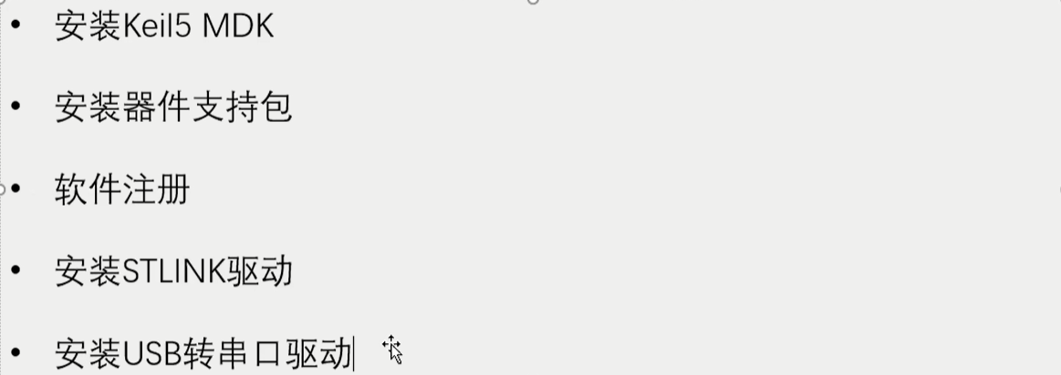 image-20241229092234275