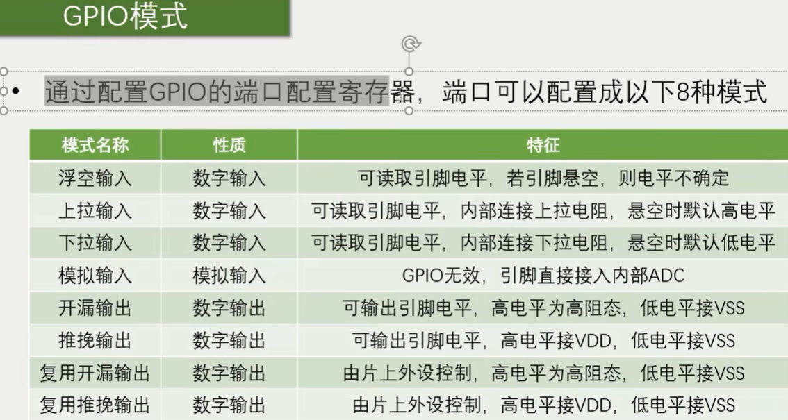 image-20241229162436019