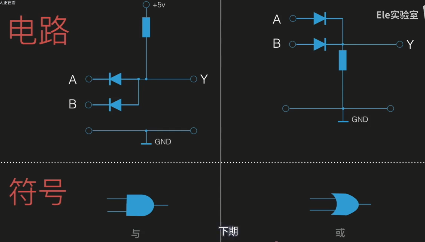 image-20241121205242687