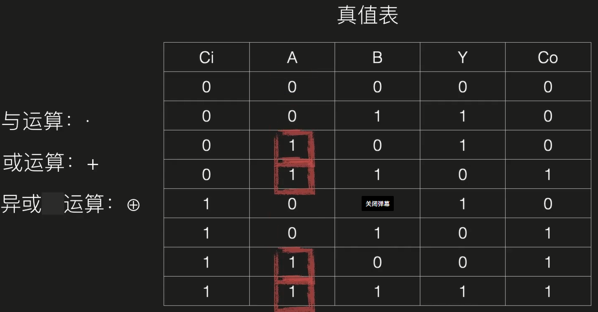 image-20241121211942887