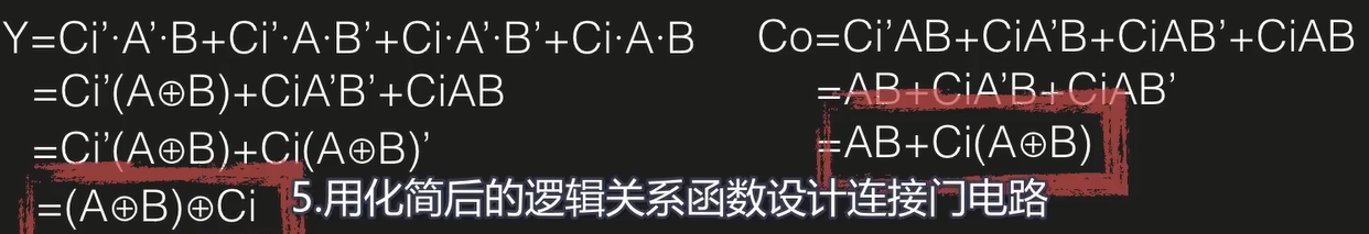 image-20241121212031205