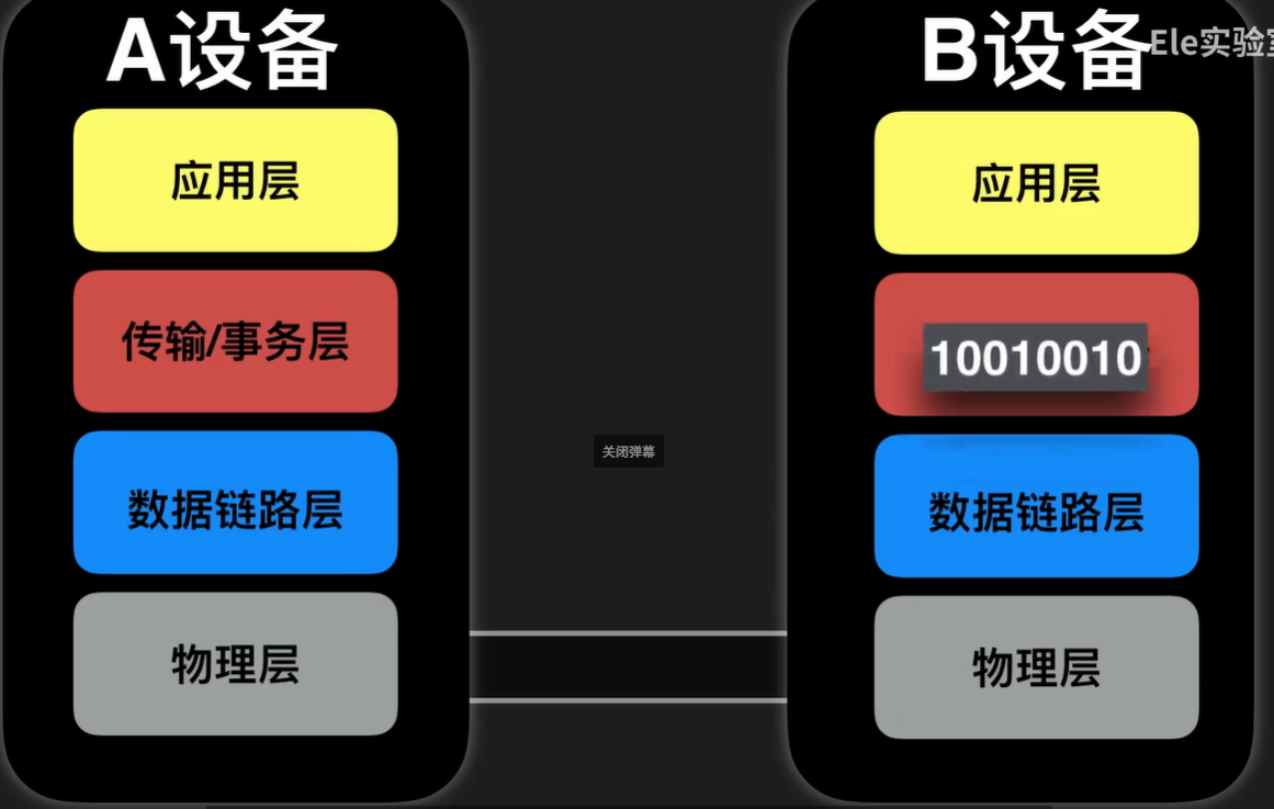 image-20241123095850244