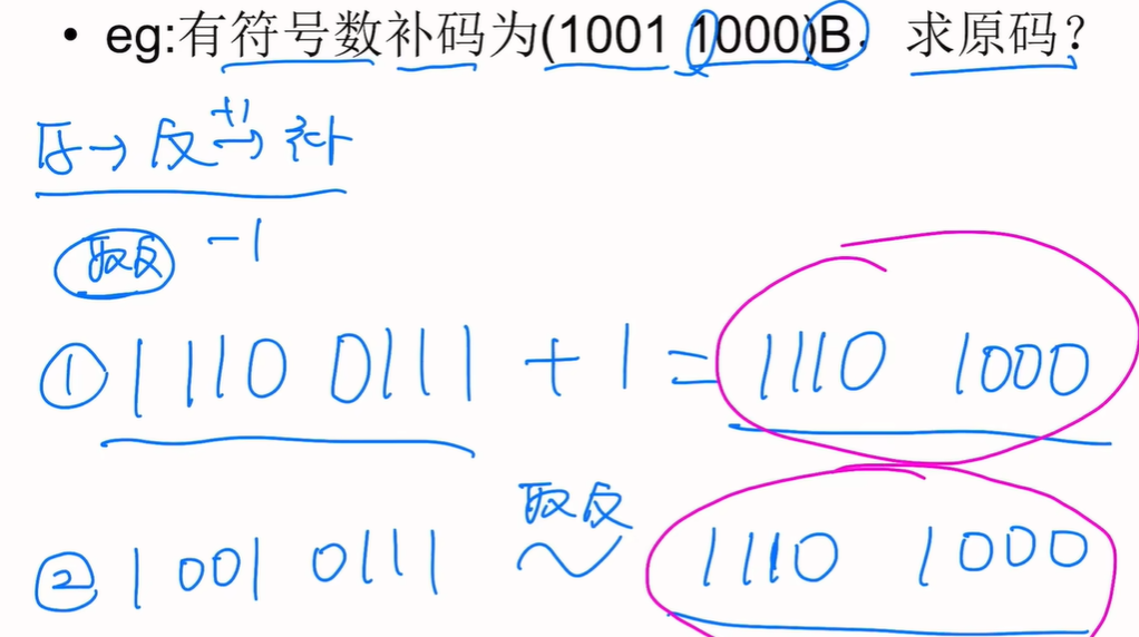 image-20241114124430866