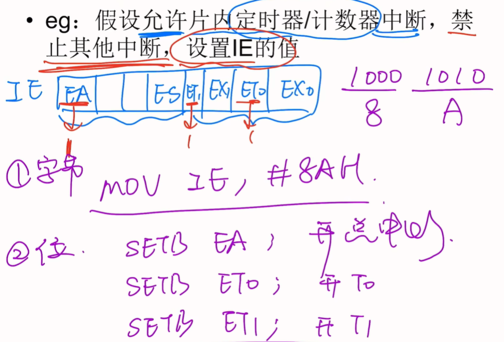 image-20241117202819832