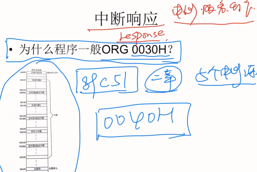 image-20241117203945270