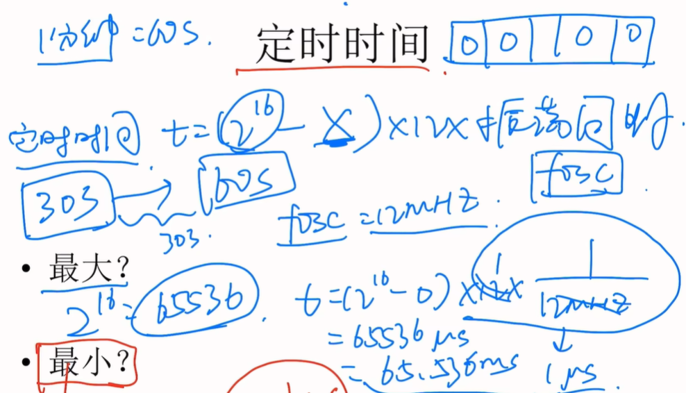 image-20241117205136788