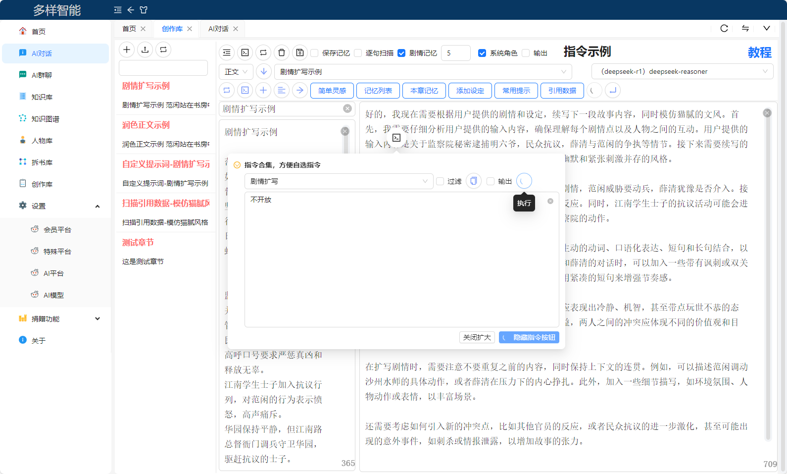 image-20250309163401462