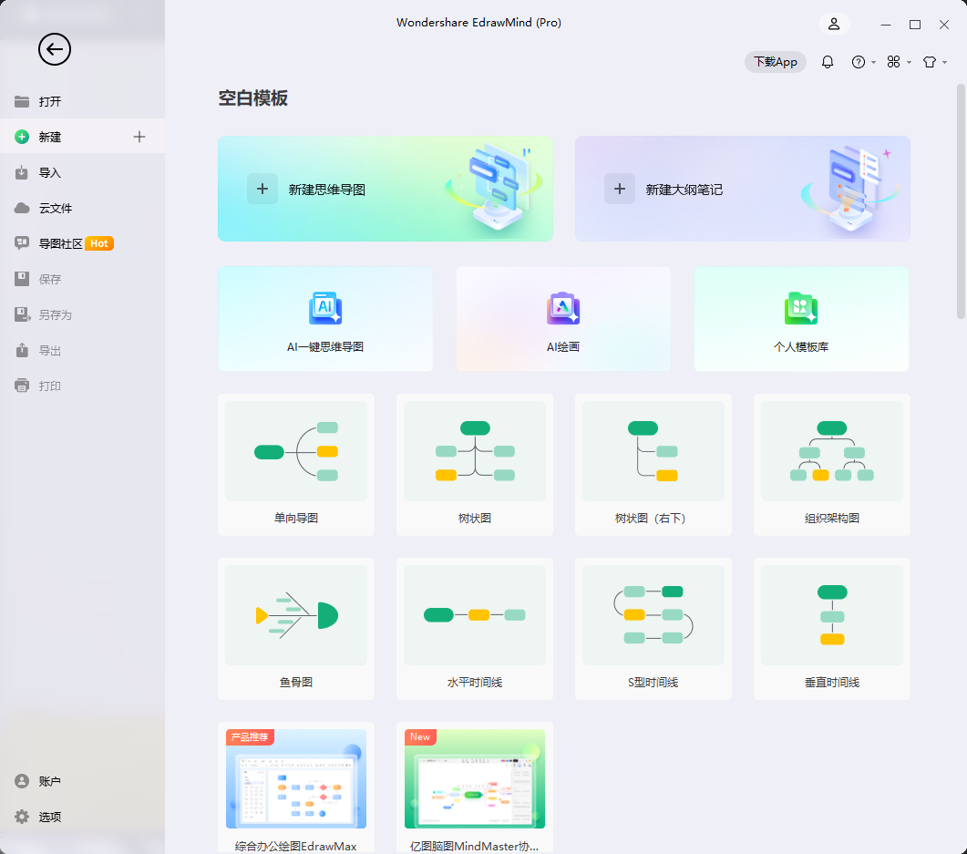 image-20250310101228661