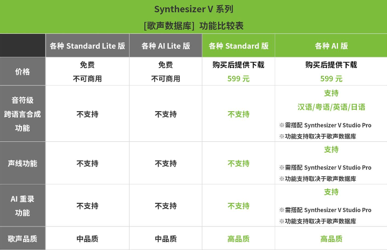 image-20250311093741935