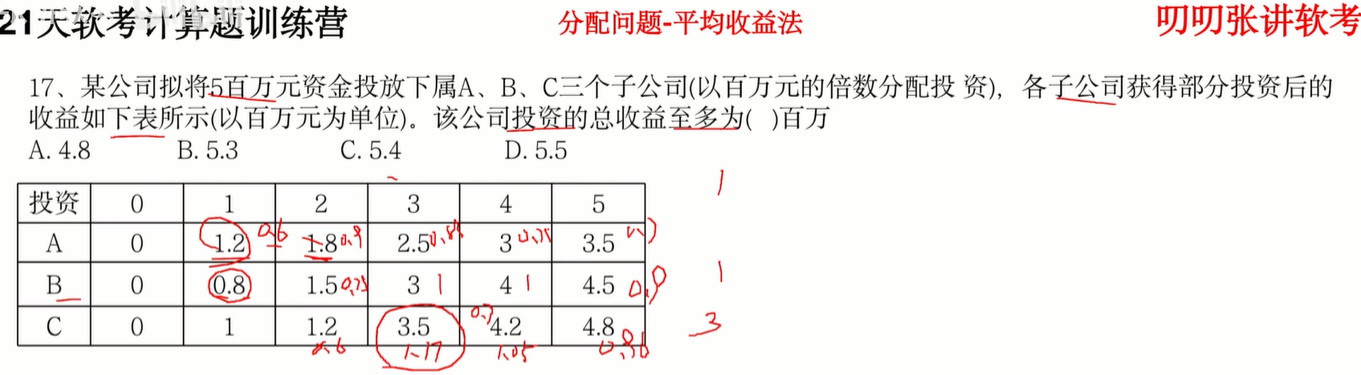 image-20250311143032986