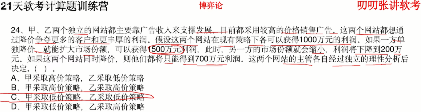 image-20250311151200778