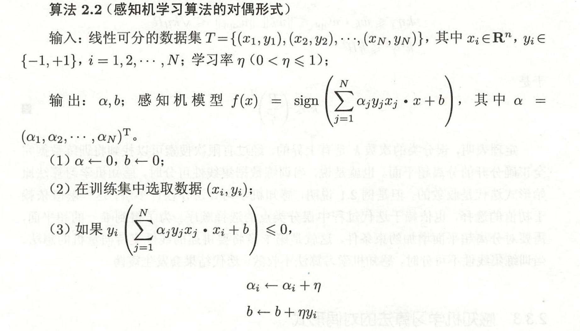 image-20241105174253237