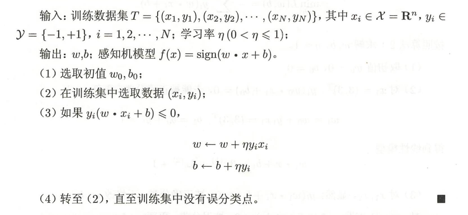 image-20241105155249400