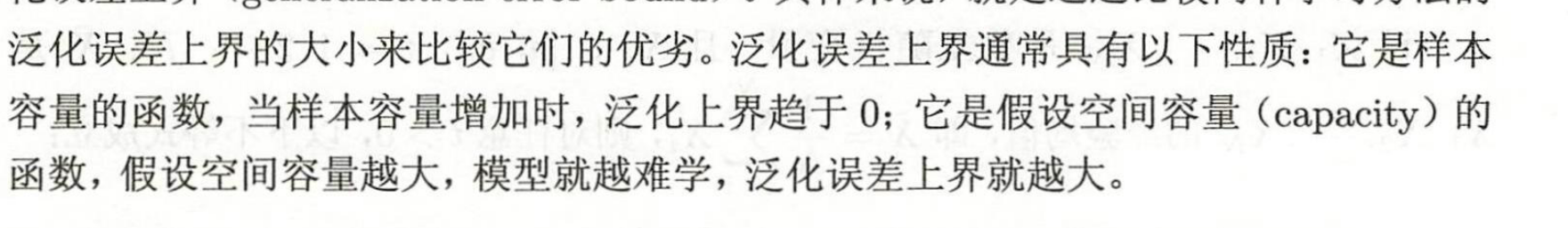 image-20241104193846251