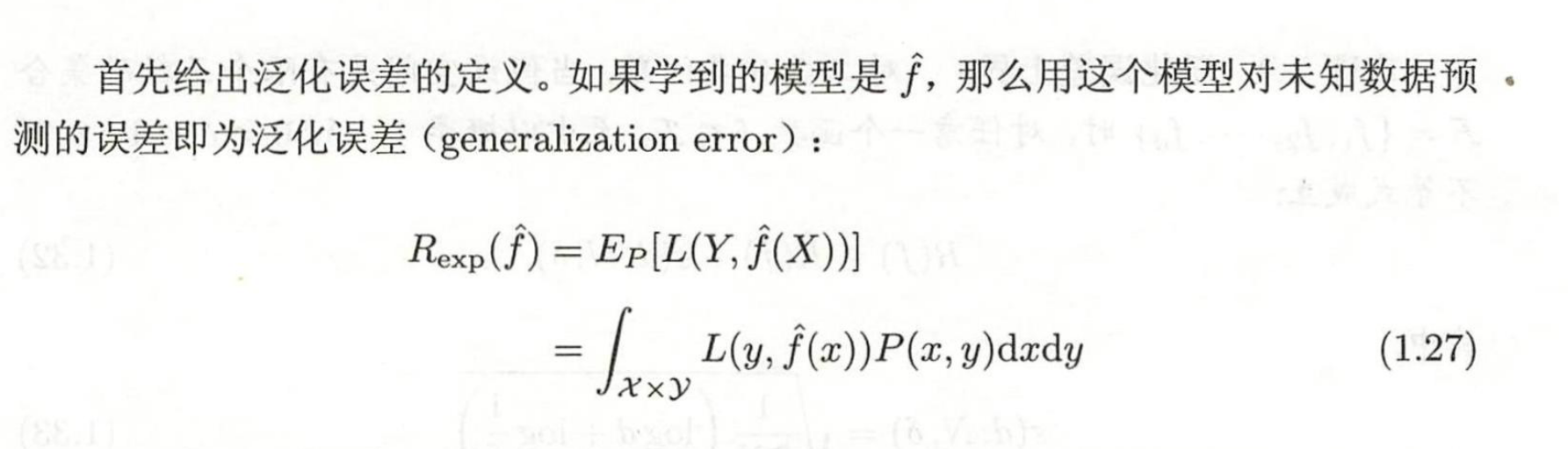 image-20241104193722298