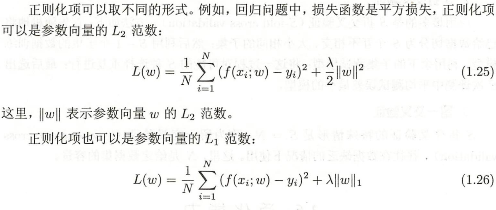 image-20241103200006652