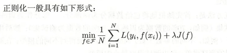 image-20241103195829475