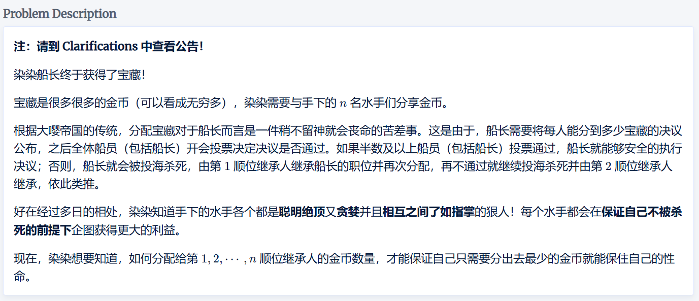 image-20250308003733319