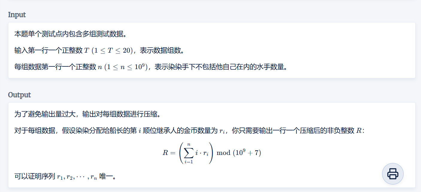 image-20250308003742757