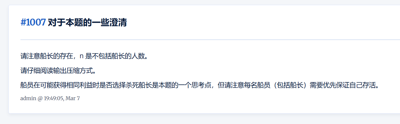 image-20250308010458141