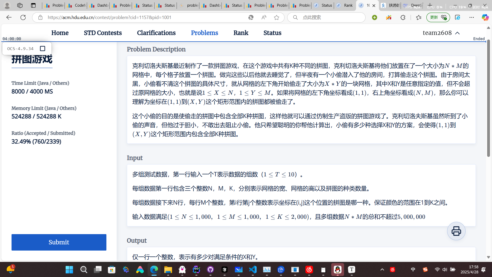 image-20250428175835343