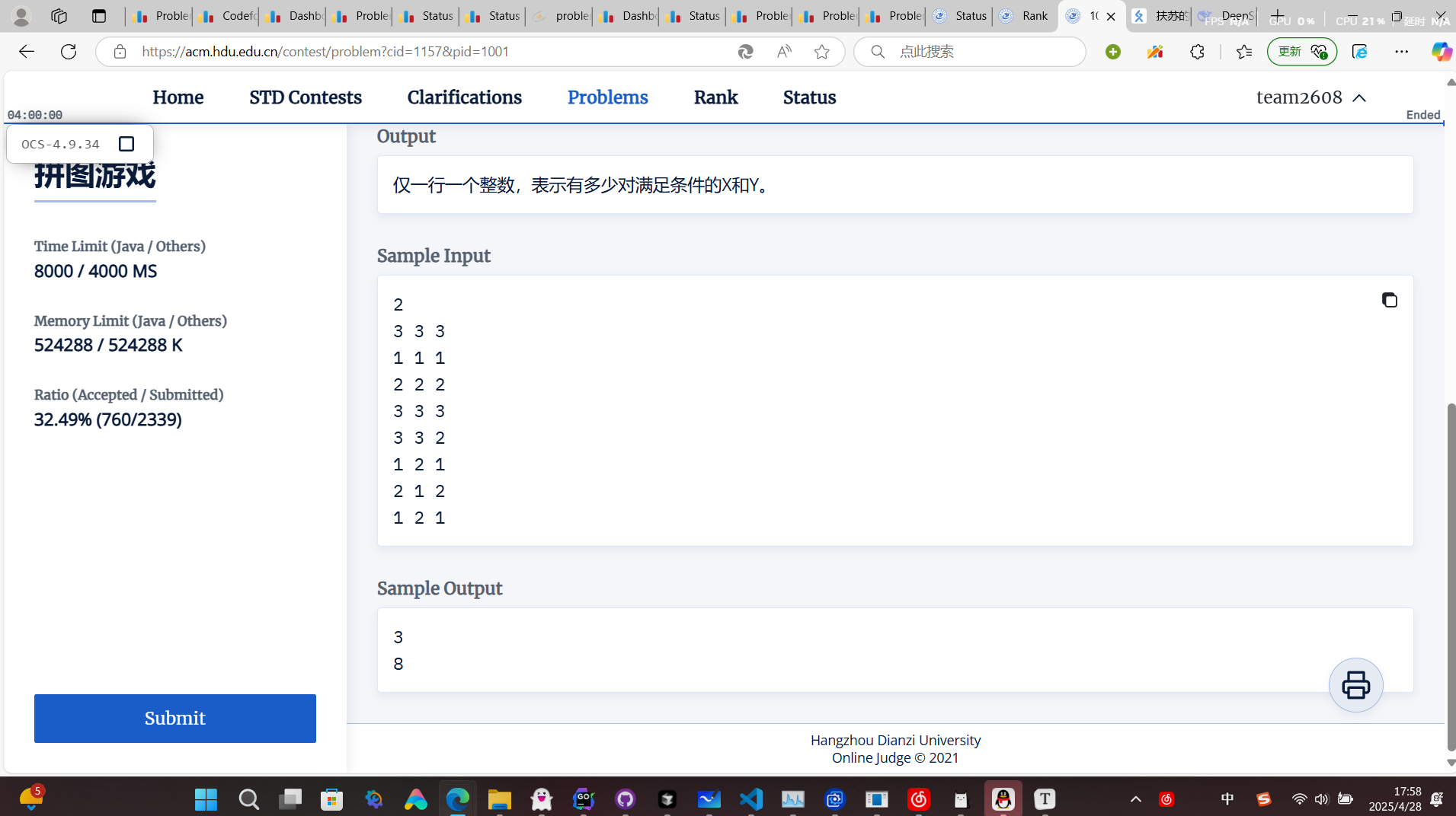 image-20250428175835343