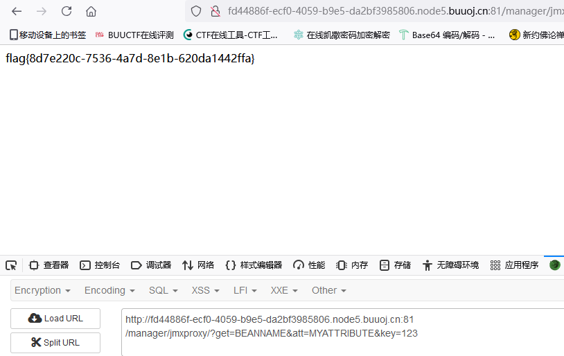 image-20241106180859466