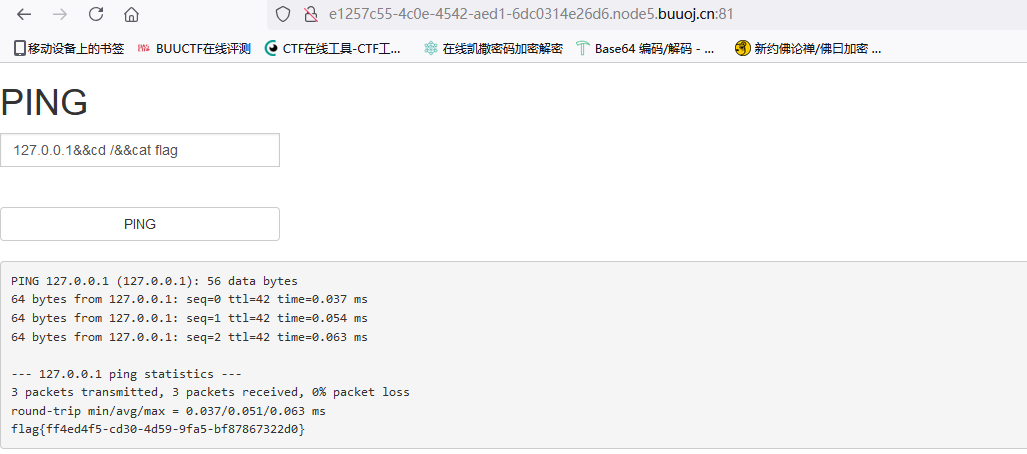 image-20241104220921227