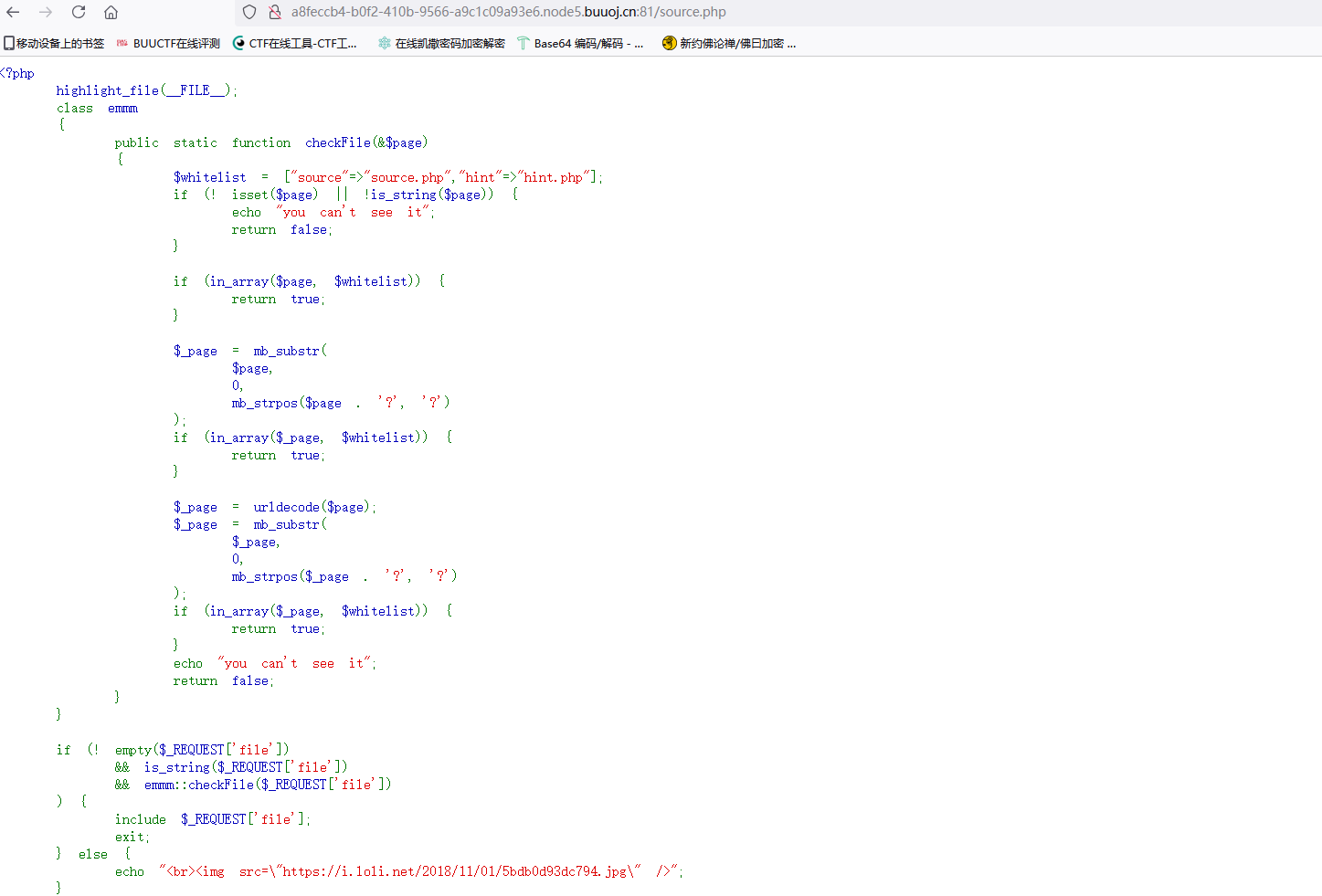 image-20241104214416342